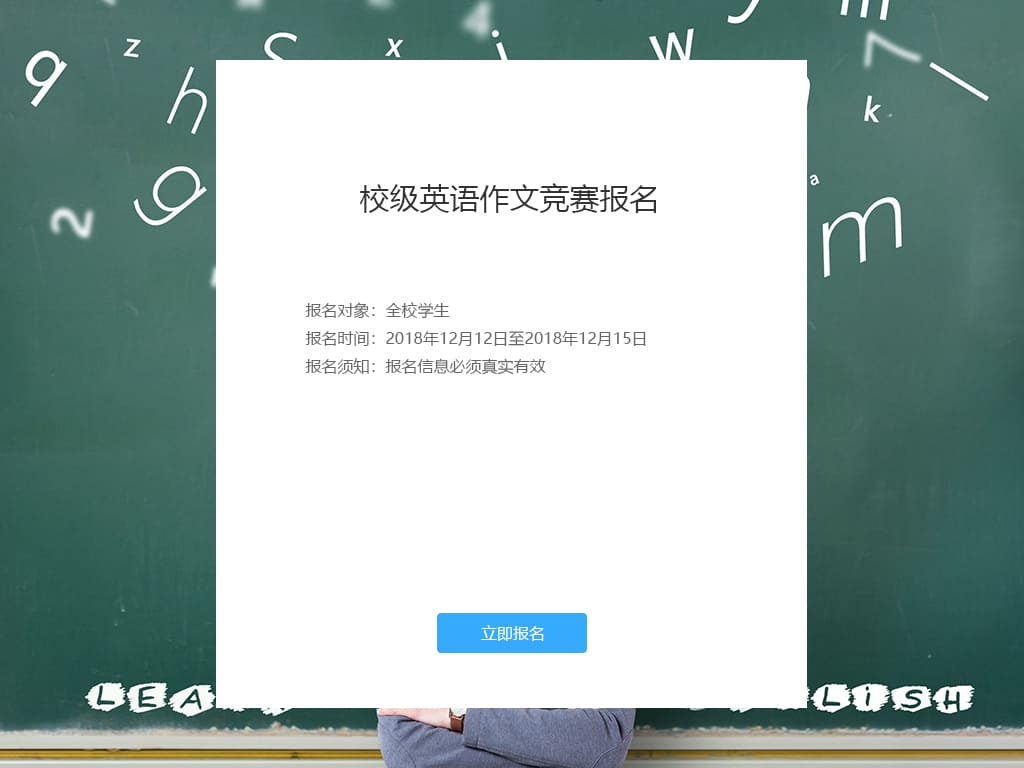 在線模擬考試,微信培訓考試系統搭建