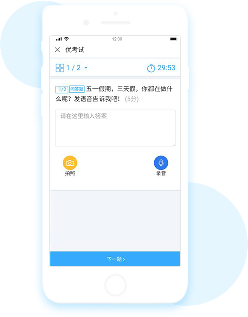 微信有獎答題系統(tǒng),在線智力答題,知識答題系統(tǒng)