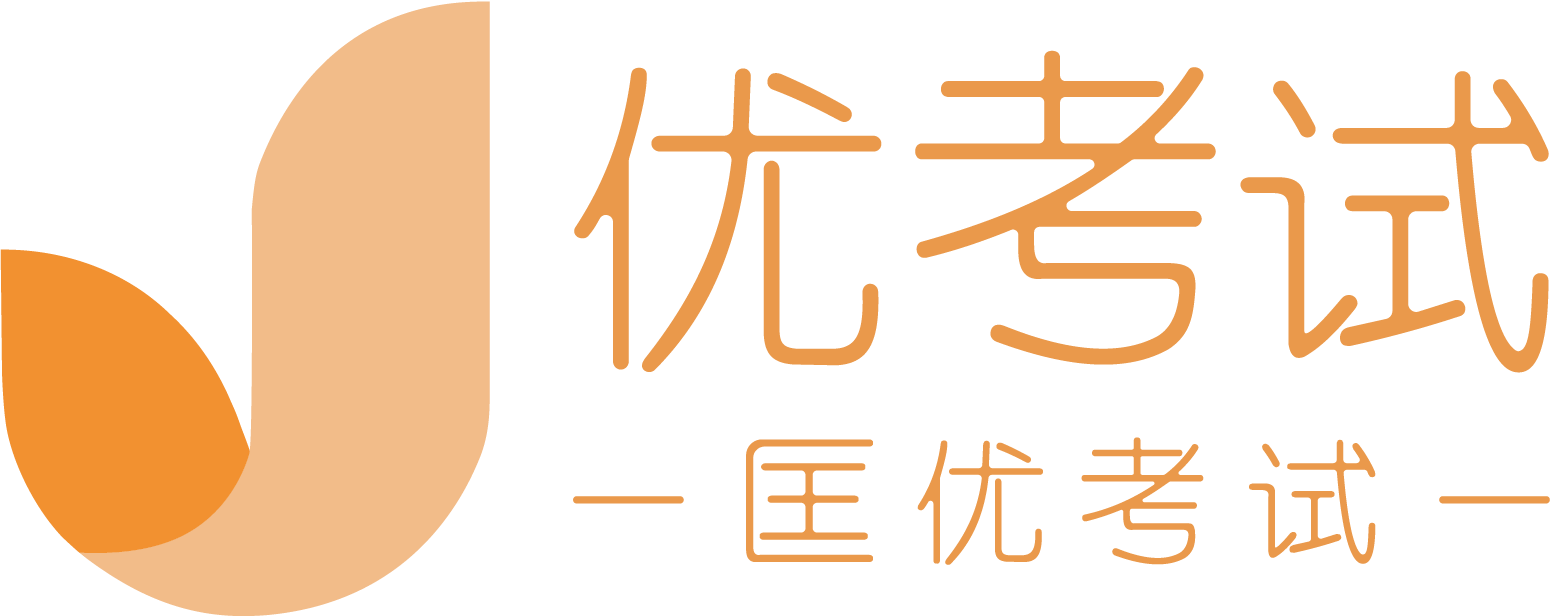 免費在線考試系統,微信考試系統,企業考試系統